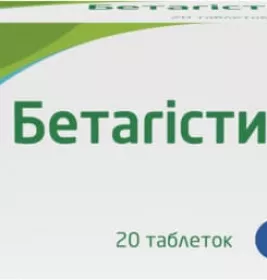 Бетагістин-Ратіофарм таблетки по 24 мг 20 шт.
