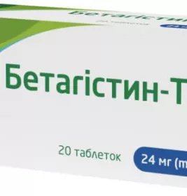 Бетагістин-Ратіофарм таблетки по 24 мг 20 шт.
