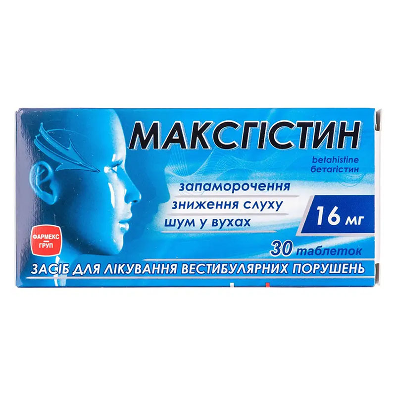 Максгістин-Фармекс таблетки по 16 мг 30 шт.