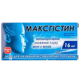 Максгістин-Фармекс таблетки по 16 мг 30 шт.