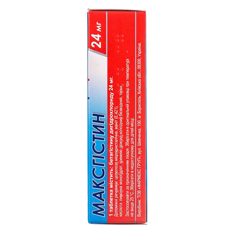 Максгистин-Фармекс таблетки по 24 мг 30 шт.