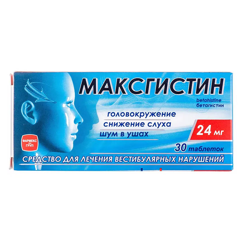 Максгістин-Фармекс таблетки по 24 мг 30 шт.