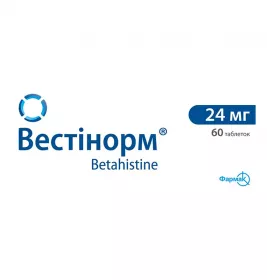 Вестинорм таблетки по 24 мг 60 шт. (10х6)