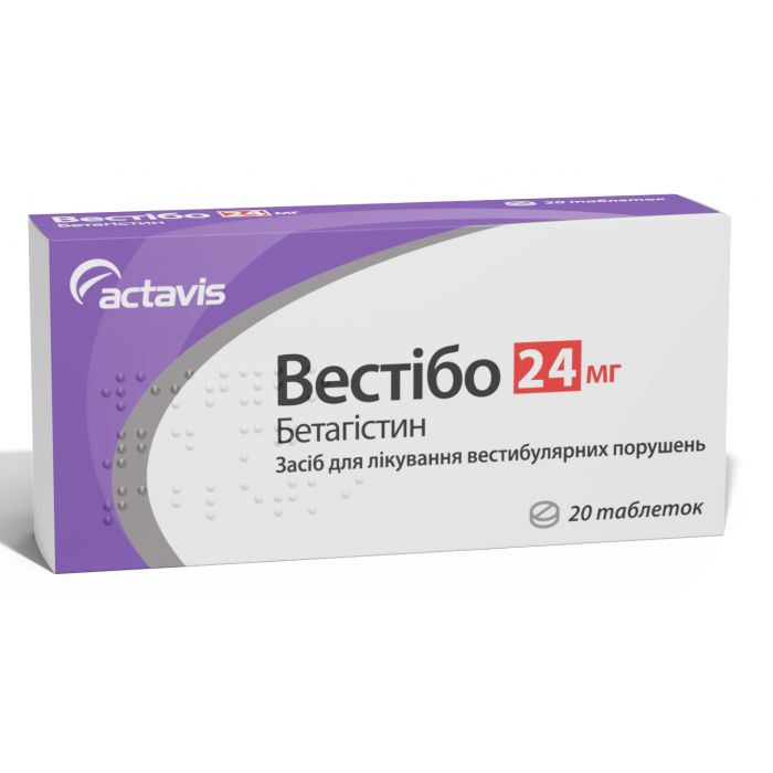 Вестібо таблетки по 24 мг 20 шт. (10х2)