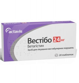 Вестібо таблетки по 24 мг 20 шт. (10х2)