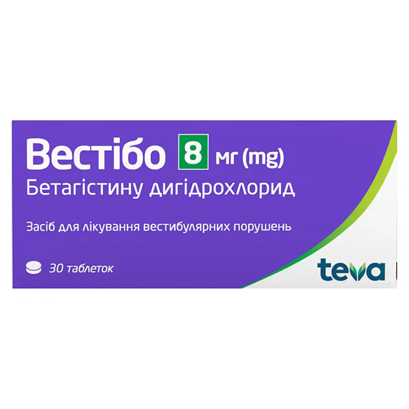 Вестібо таблетки по 8 мг 30 шт. (10х3)