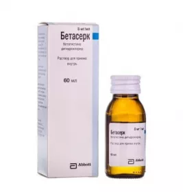 Бетасерк розчин 8 мг/мл по 60 мл у флаконі