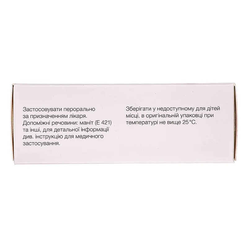 Бетагис таблетки по 16 мг 30 шт.