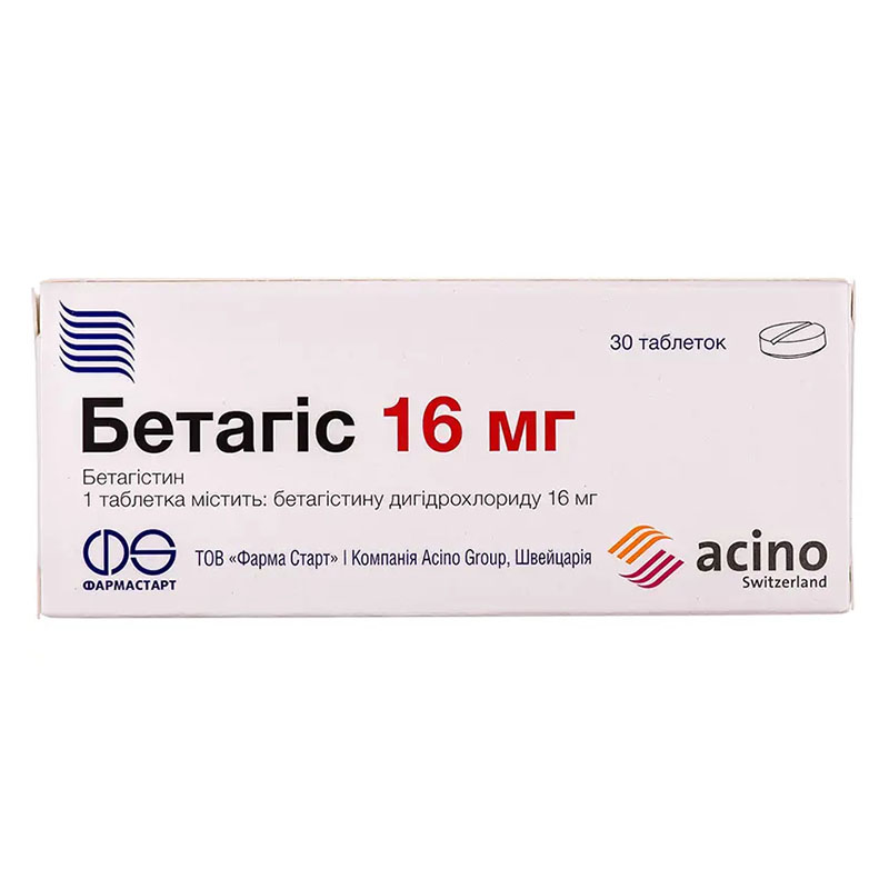 Бетагіс таблетки по 16 мг 30 шт.