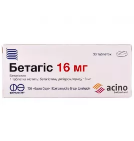 Бетагіс таблетки по 16 мг 30 шт.