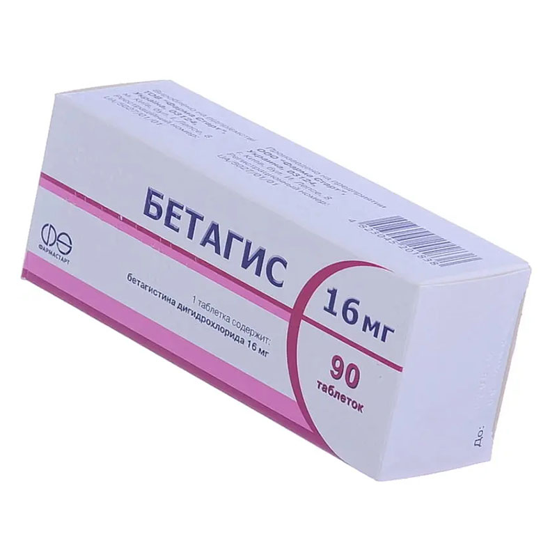 Бетагіс таблетки по 16 мг 90 шт.
