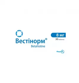 Вестинорм таблетки по 8 мг 30 шт. (10х3)