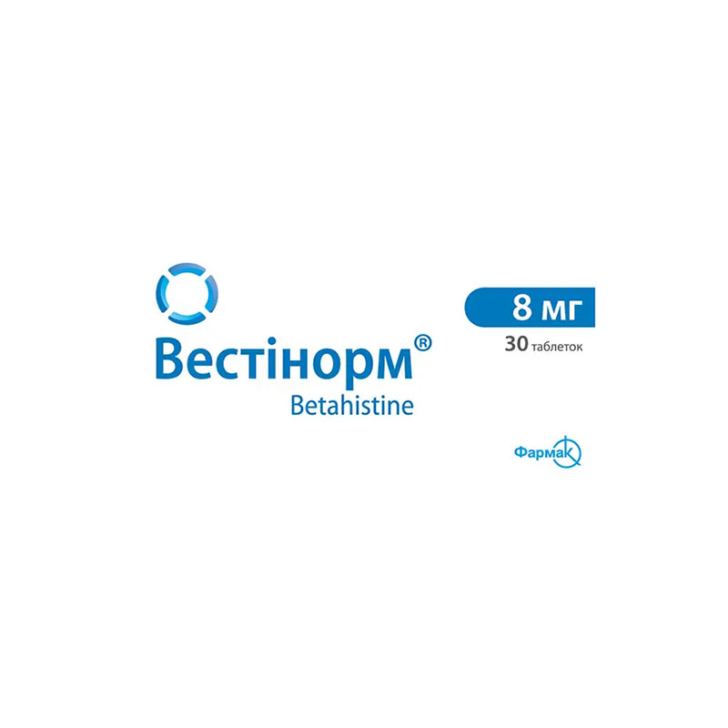Вестінорм таблетки по 8 мг 30 шт. (10х3)