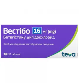 Вестибо таблетки по 16 мг 30 шт. (10х3)
