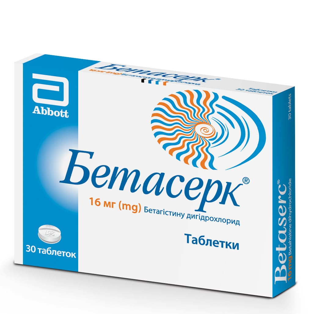 Бетасерк таблетки по 16 мг 30 шт. (15х2) Бетасерк таблетки по 16 мг 30 шт. (15х2)