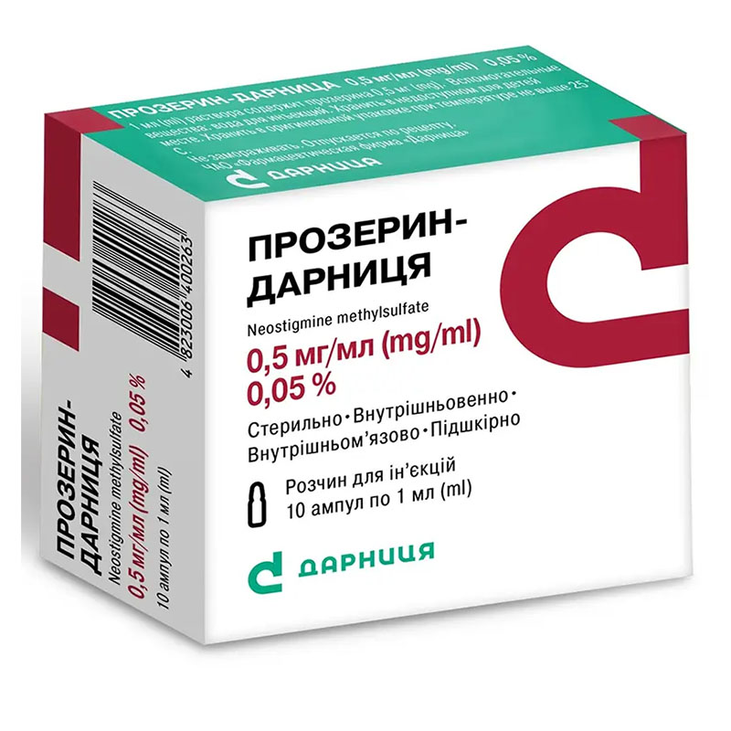 Прозерин-Дарница раствор для инъекций 0.5 мг/мл в ампулах по 1 мл 10 шт. Прозерин-Дарница раствор для инъекций 0.5 мг/мл в ампулах по 1 мл 10 шт.