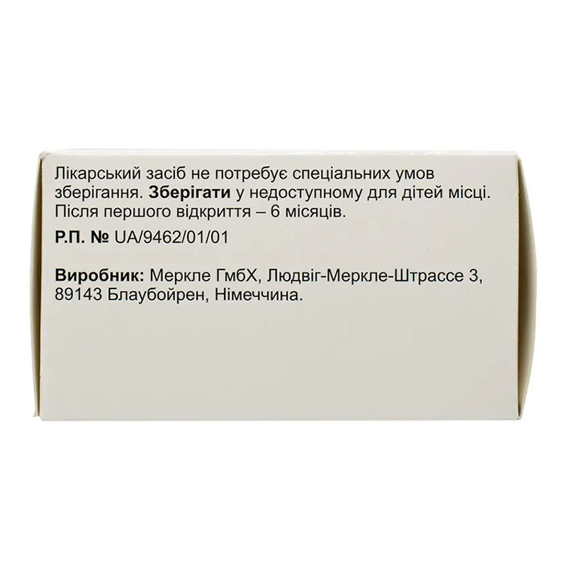 Калимин-60 Н таблетки по 60 мг 100 шт. во флаконе