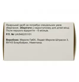 Калімін-60 Н таблетки по 60 мг 100 шт. у флаконі