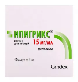Ипигрикс розчин для ін'єкцій 15 мг/мл у ампулах по 1 мл 10 шт. (5х2)