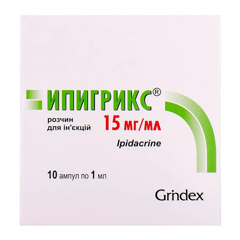 Ипигрикс розчин для ін'єкцій 15 мг/мл у ампулах по 1 мл 10 шт. (5х2)