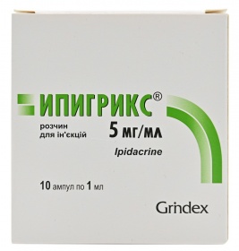 Ипигрикс розчин для ін'єкцій 5 мг/мл у ампулах по 1 мл 10 шт. (5х2)