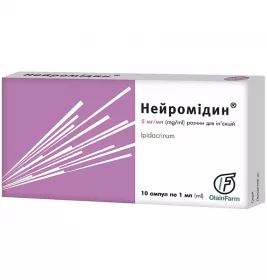 Нейромідин розчин для ін'єкцій 5 мг/мл в ампулах 1 мл 10 шт.