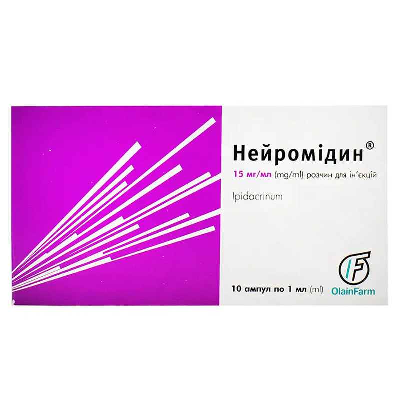 Нейромідин розчин для ін'єкцій 15 мг/мл в ампулах 1 мл 10 шт.