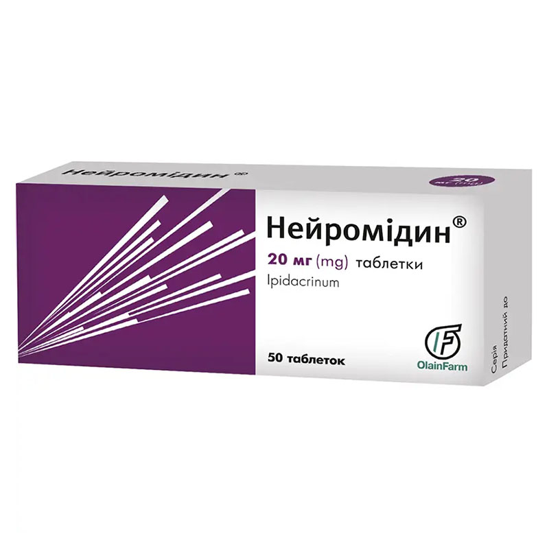 Нейромідін таблетки по 20 мг 50 шт. (10х5)