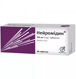 Нейромідін таблетки по 20 мг 50 шт. (10х5)