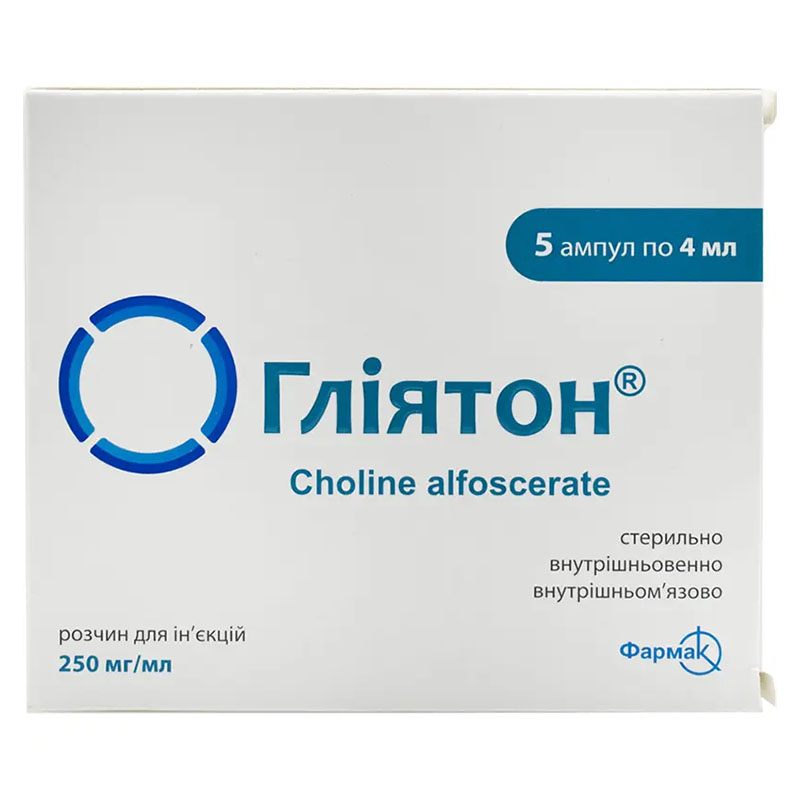 Гліятон розчин для ін'єкцій 250 мг/мл в ампулах по 4 мл 5 шт.