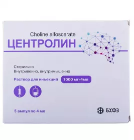 Центролін розчин для ін'єкцій 1000 мг/4 мл у ампулах 5 шт. - БХФЗ