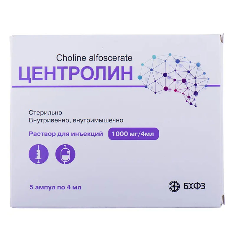 Центролін розчин для ін'єкцій 1000 мг/4 мл у ампулах 5 шт. - БХФЗ