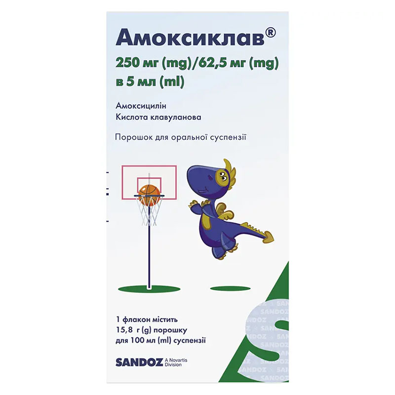 Амоксиклав порошок 250 мг/62.5 мг/5 мл по 100 мл (15,8 г) во флаконе 1 шт. Амоксиклав порошок 250 мг/62.5 мг/5 мл по 100 мл (15,8 г) во флаконе 1 шт.