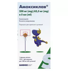 Амоксиклав порошок 250 мг/62.5 мг/5 мл по 100 мл (15,8 г) во флаконе 1 шт.