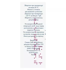 Амоксиклав порошок 250 мг/62.5 мг/5 мл по 100 мл (15,8 г) у флаконі 1 шт.