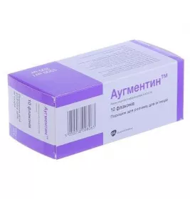 Аугментин порошок 1,2 г у флаконі 10 шт.