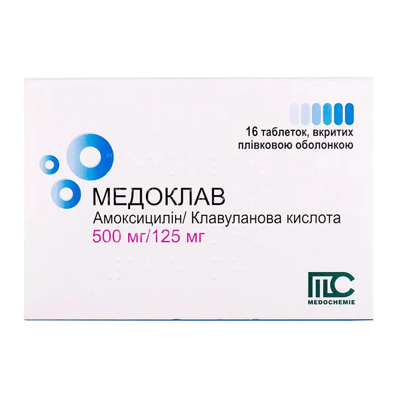 Медоклав таблетки по 500 мг/125 мг 16 шт. (8х2)