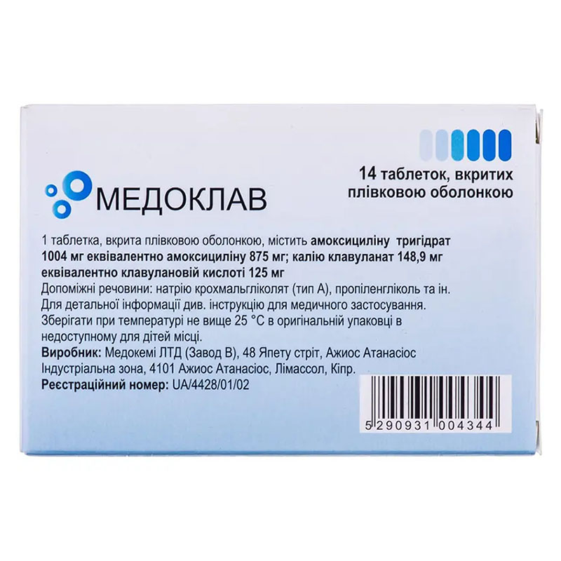 Медоклав таблетки по 875 мг/125 мг 14 шт. (7х2)