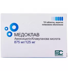 Медоклав таблетки по 875 мг/125 мг 14 шт. (7х2)