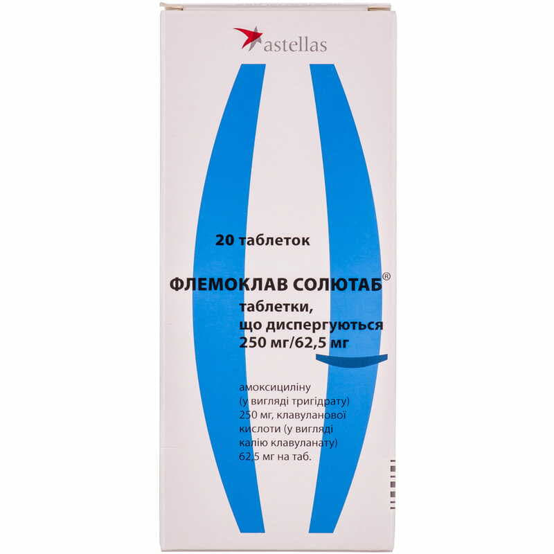 Флемоклав солютаб таблетки по 250 мг/62.5 мг 20 шт.