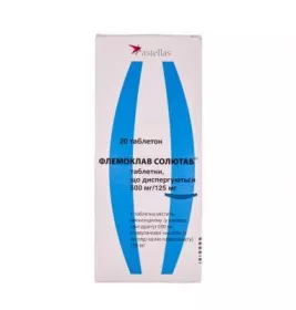 Флемоклав солютаб таблетки по 500 мг/125 мг 20 шт.