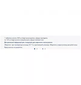 Амоксиклав 2x таблетки по 500 мг/125 мг 14 шт. (7х2)