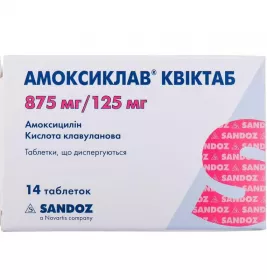 Амоксиклав квиктаб таблетки по 875 мг/125 мг 10 шт. (2х5)