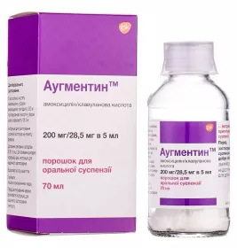 Аугментин порошок 200 мг/28.5 мг/5 мл по 70 мл во флаконе