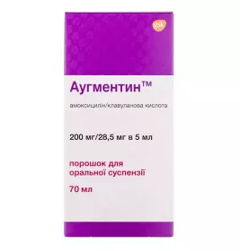 Аугментин порошок 200 мг/28.5 мг/5 мл по 70 мл во флаконе
