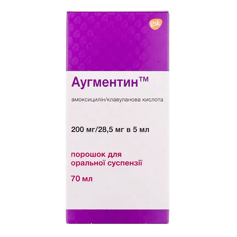 Аугментин порошок 200 мг/28.5 мг/5 мл по 70 мл у флаконі