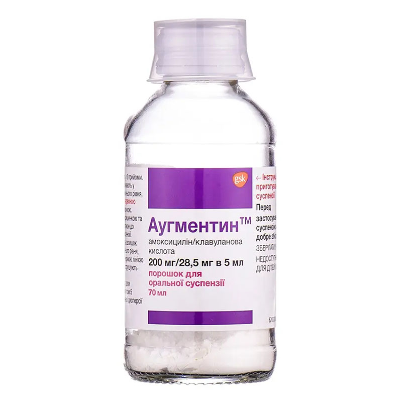 Аугментин порошок 200 мг/28.5 мг/5 мл по 70 мл у флаконі