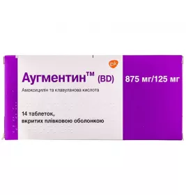 Аугментин таблетки по 875 мг/125 мг 14 шт.