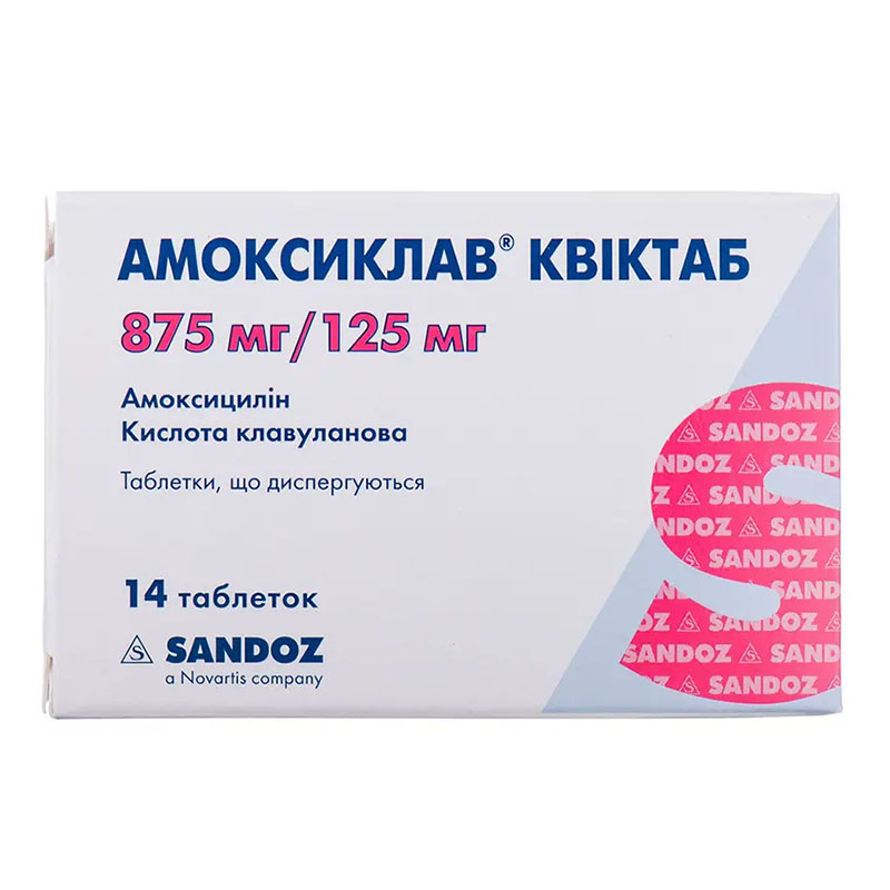 Амоксиклав квиктаб таблетки по 875 мг/125 мг 14 шт. (2х7) Амоксиклав квиктаб таблетки по 875 мг/125 мг 14 шт. (2х7)