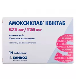 Амоксиклав квиктаб таблетки по 875 мг/125 мг 14 шт. (2х7)